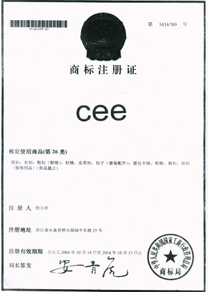 榮譽資質(zhì)